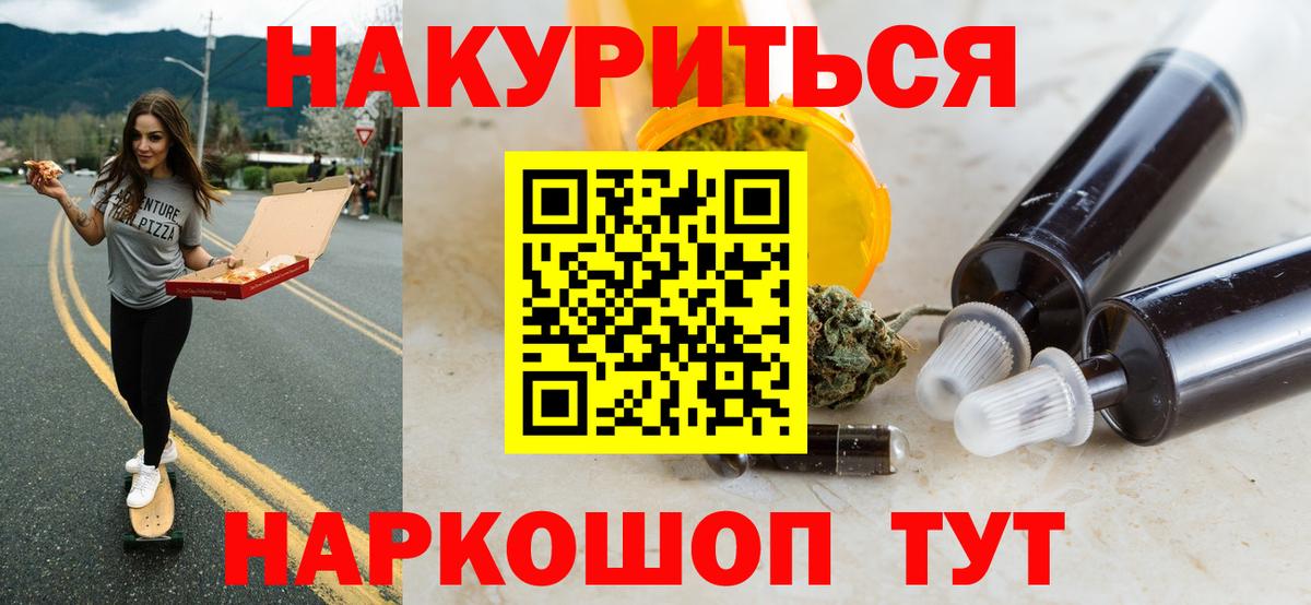 Ефремов  Шишки марихуана индика  МАРИХУАНА планчик  Вход с VPN 