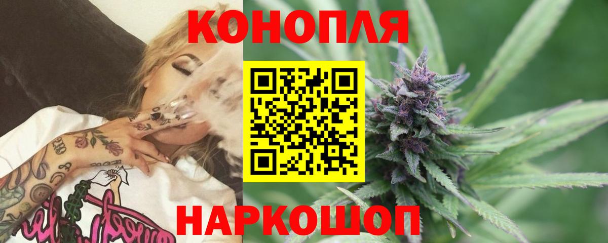 Каннабис конопля Ефремов
